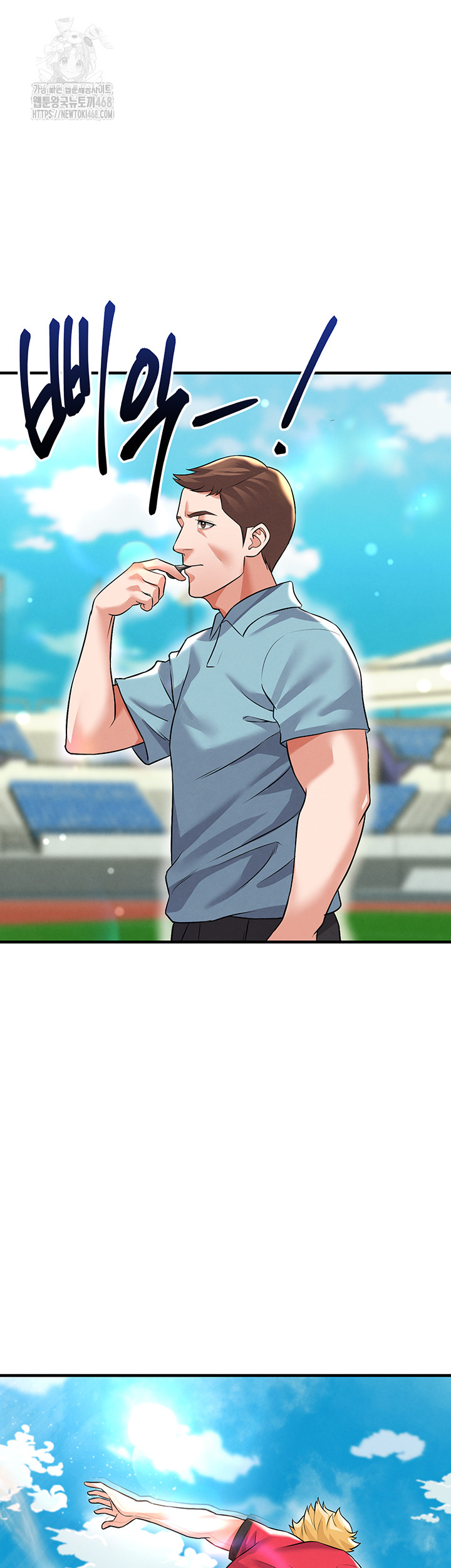 The Hottie’s Good at Football Raw - Page 16