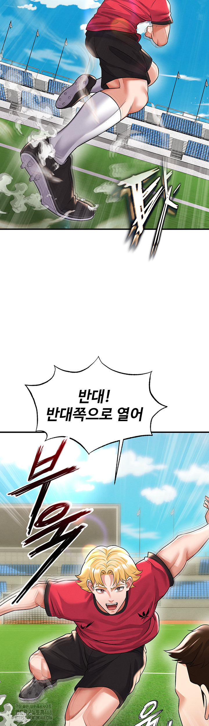The Hottie’s Good at Football Raw - Page 17