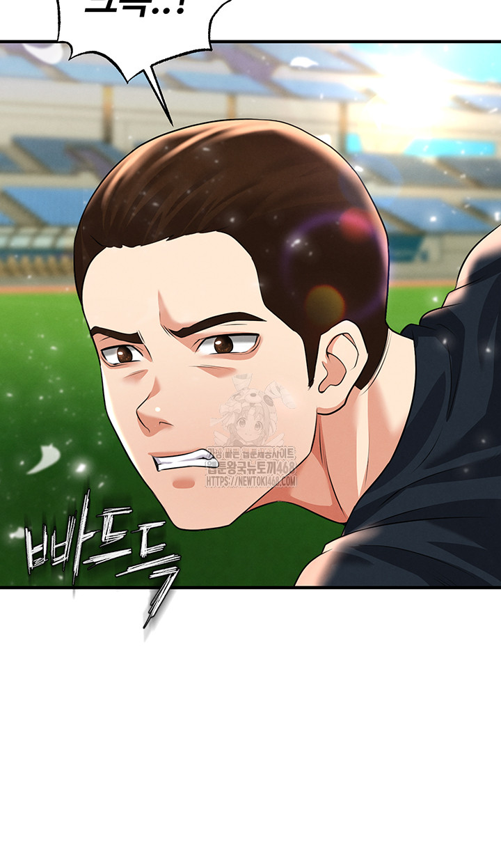 The Hottie’s Good at Football Raw - Page 20