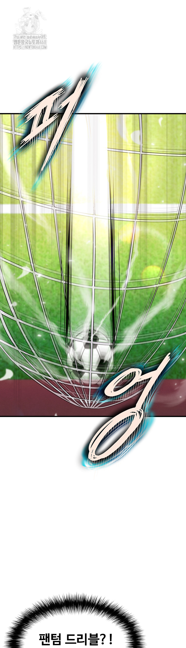 The Hottie’s Good at Football Raw - Page 26