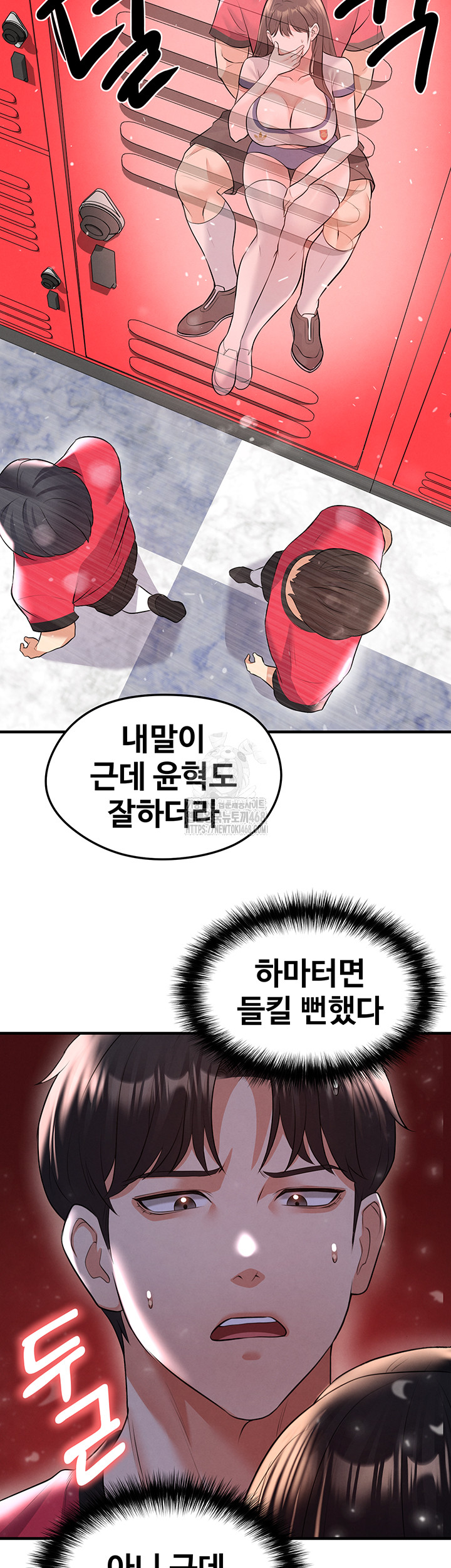The Hottie’s Good at Football Raw - Page 57