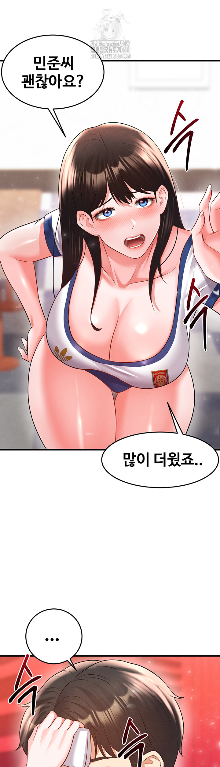 The Hottie’s Good at Football Raw - Page 24