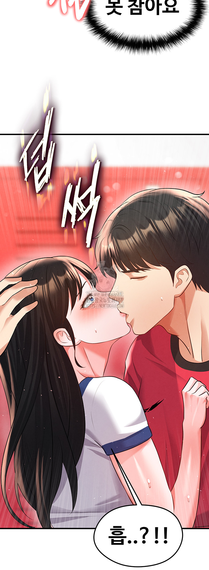 The Hottie’s Good at Football Raw - Page 26