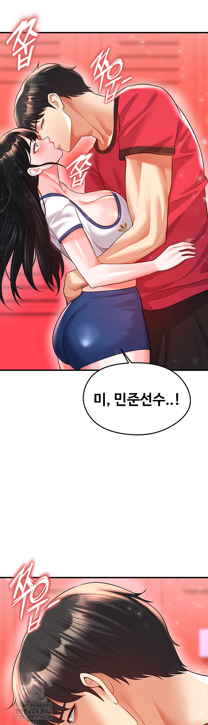 The Hottie’s Good at Football Raw - Page 29