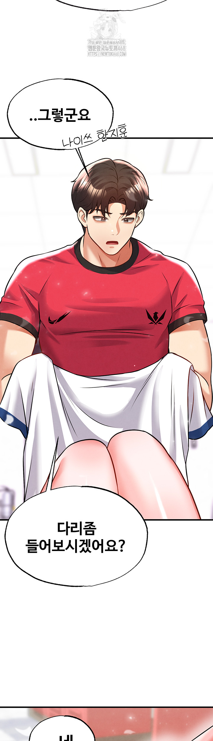 The Hottie’s Good at Football Raw - Page 43