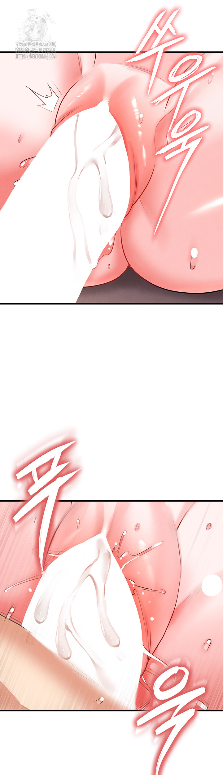 The Hottie’s Good at Football Raw - Page 55