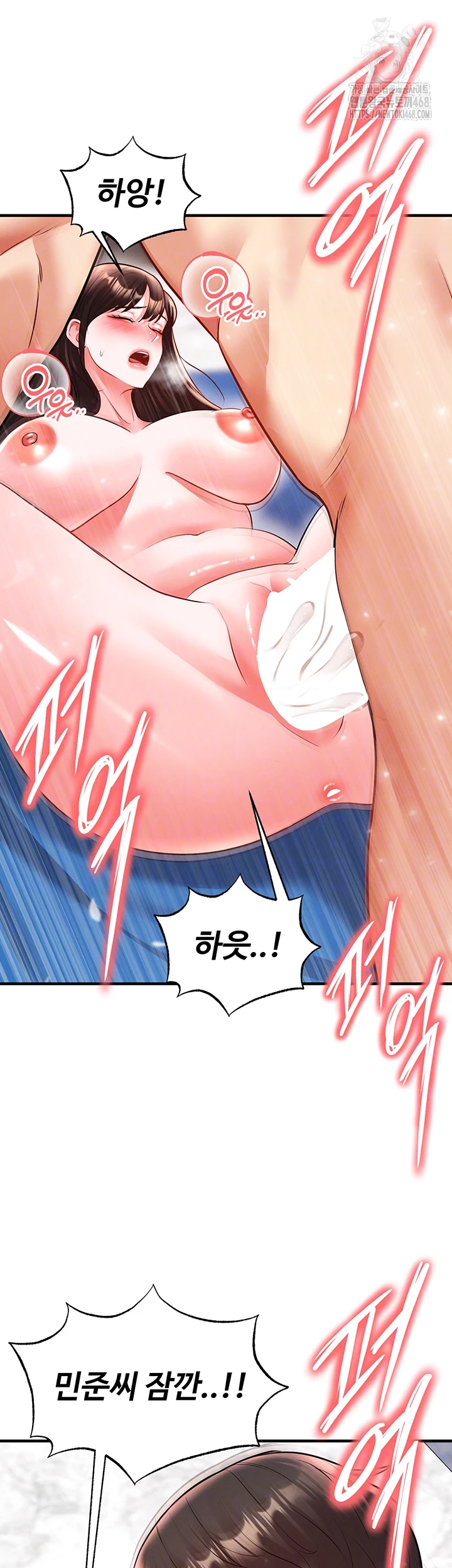 The Hottie’s Good at Football Raw - Page 12
