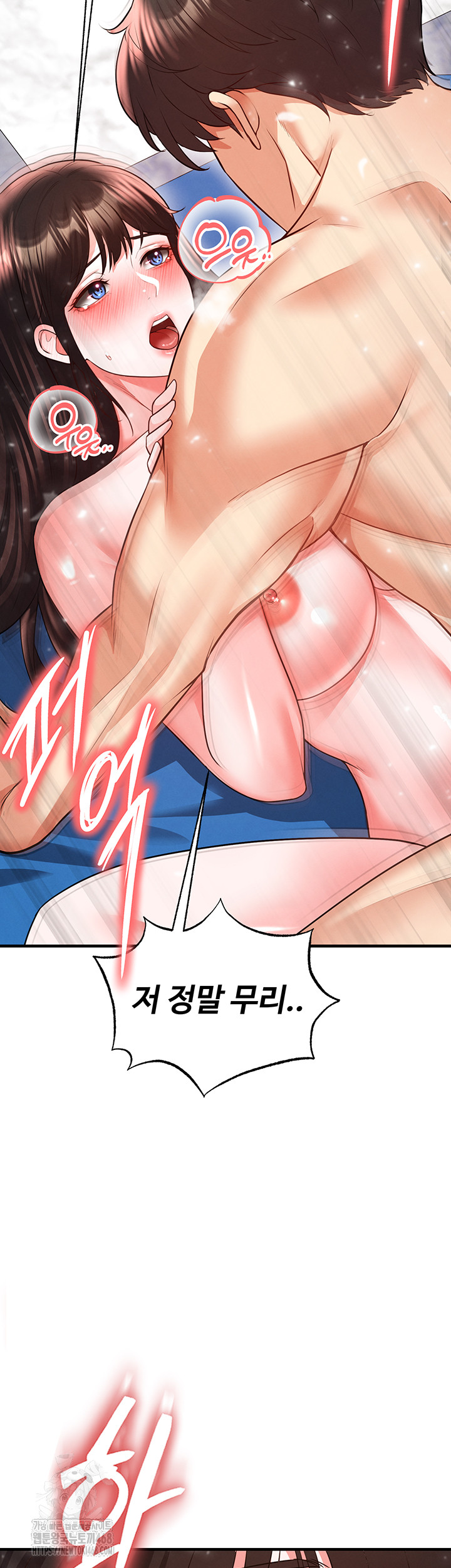 The Hottie’s Good at Football Raw - Page 13