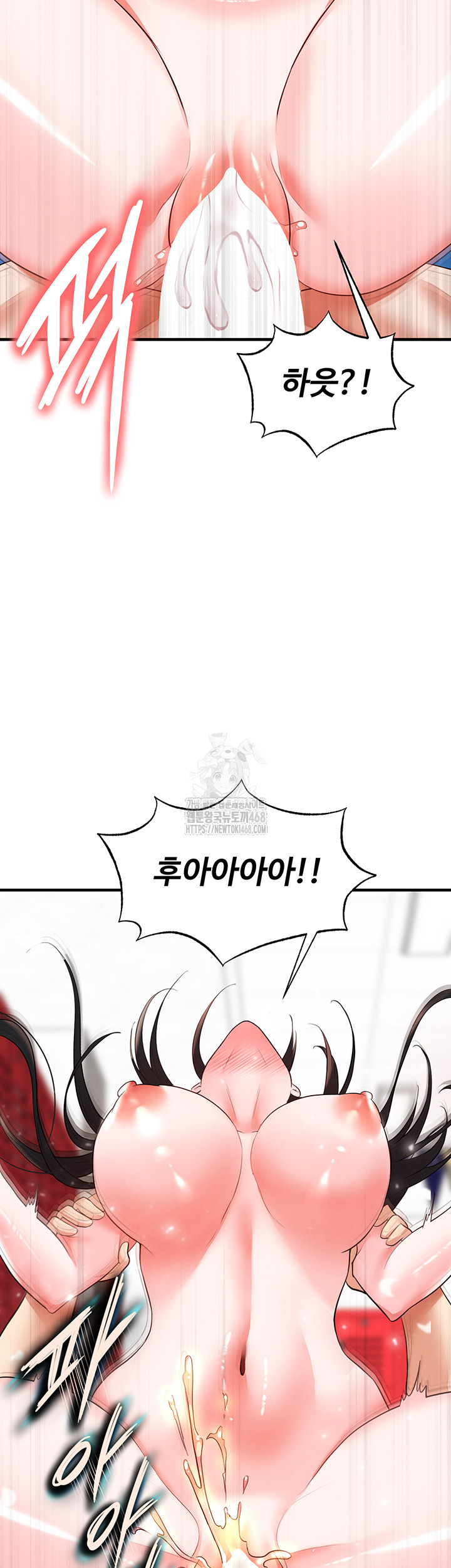 The Hottie’s Good at Football Raw - Page 27