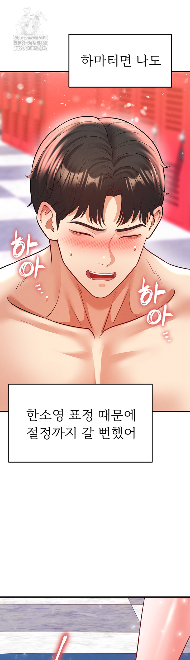 The Hottie’s Good at Football Raw - Page 29