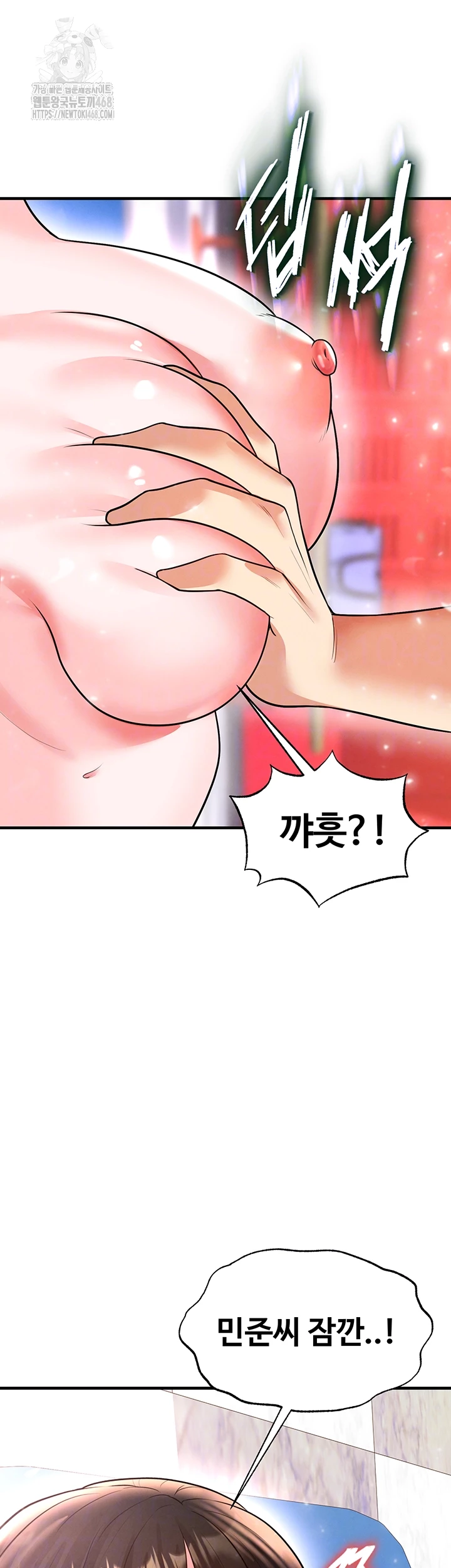 The Hottie’s Good at Football Raw - Page 6