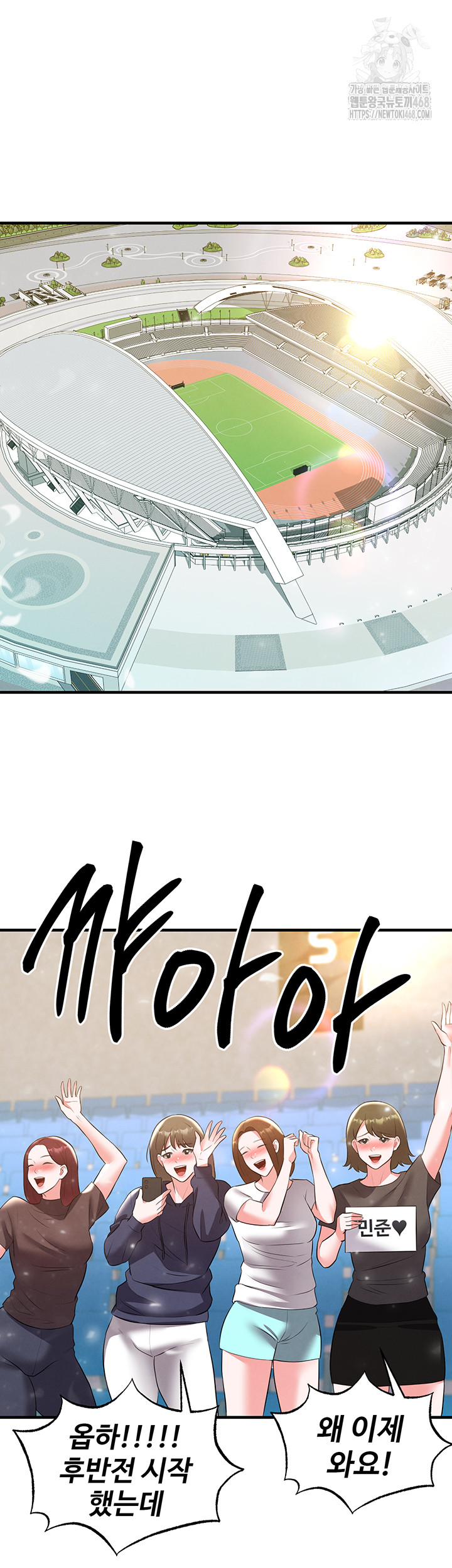 The Hottie’s Good at Football Raw - Page 65