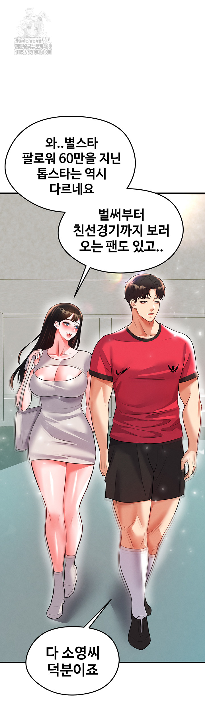 The Hottie’s Good at Football Raw - Page 66