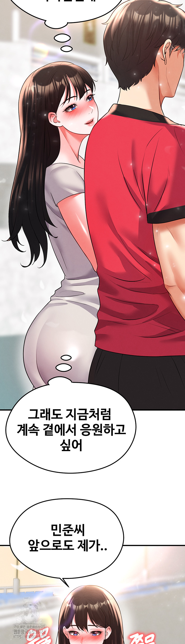 The Hottie’s Good at Football Raw - Page 68