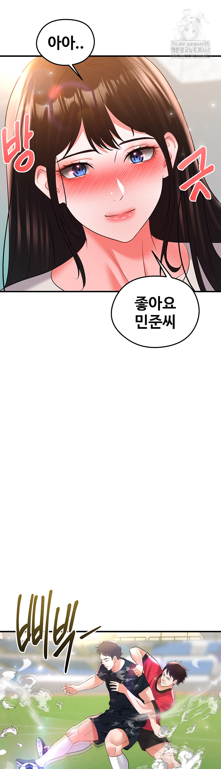 The Hottie’s Good at Football Raw - Page 71