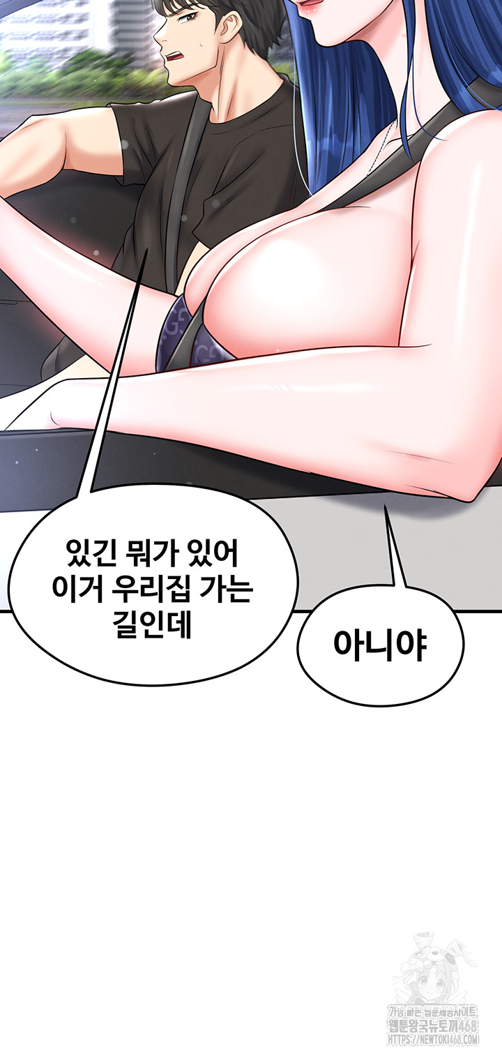 The Hottie’s Good at Football Raw - Page 16