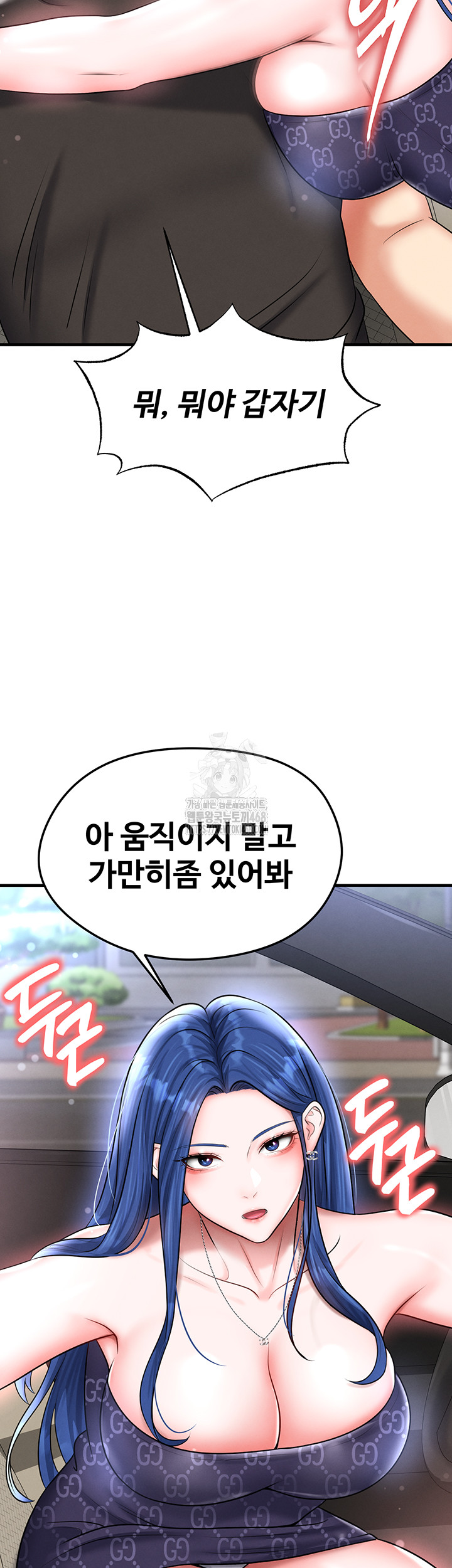 The Hottie’s Good at Football Raw - Page 19
