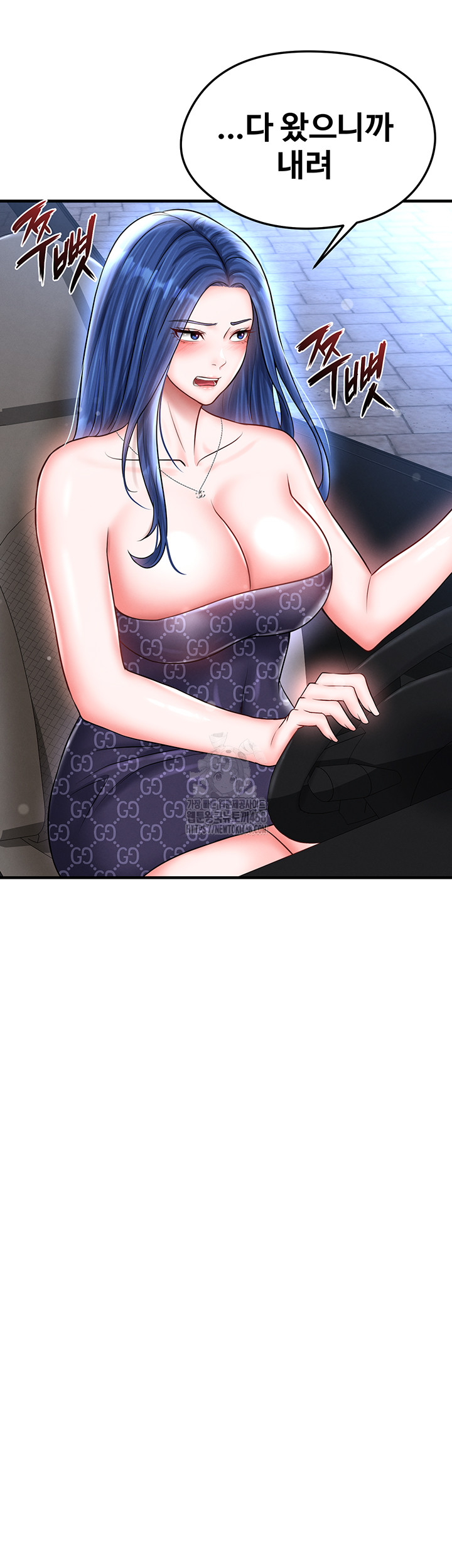 The Hottie’s Good at Football Raw - Page 27