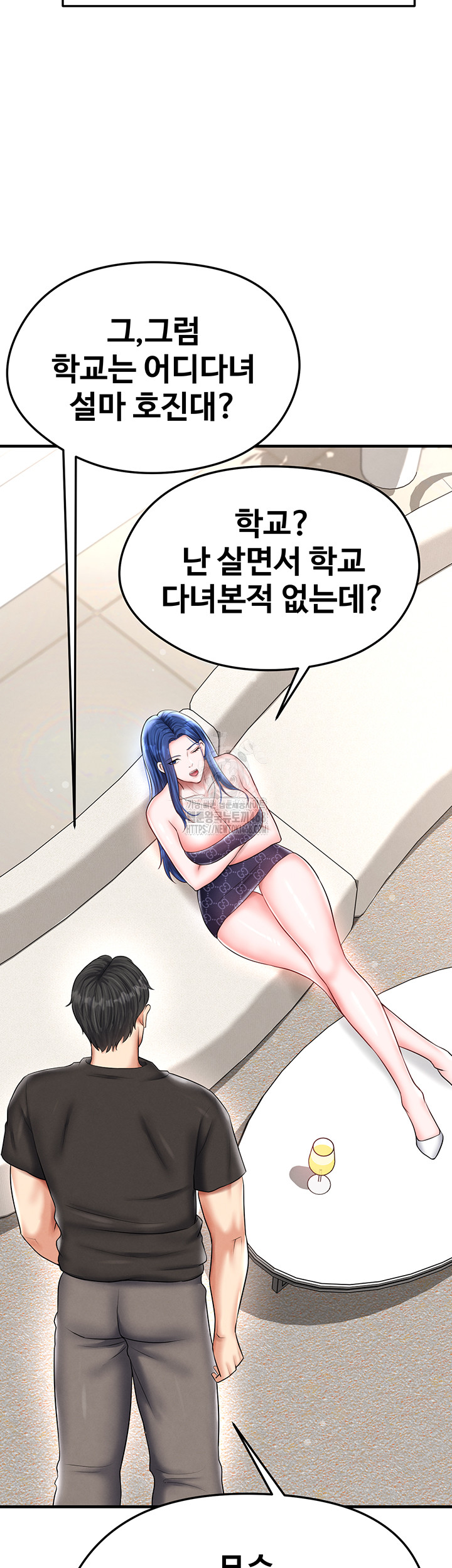 The Hottie’s Good at Football Raw - Page 44