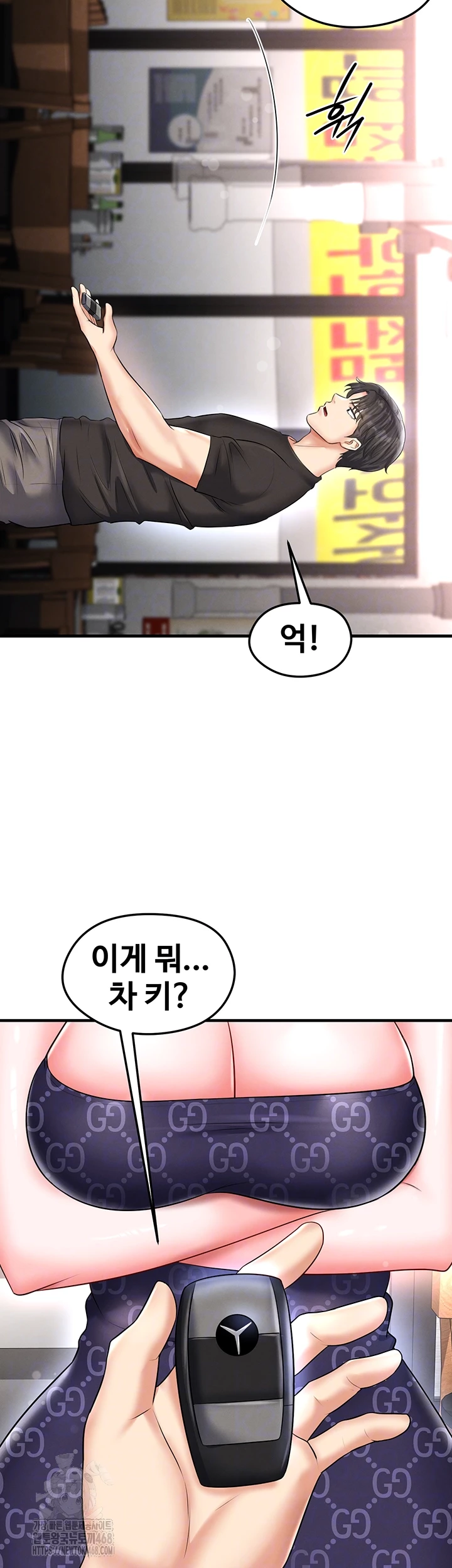 The Hottie’s Good at Football Raw - Page 6