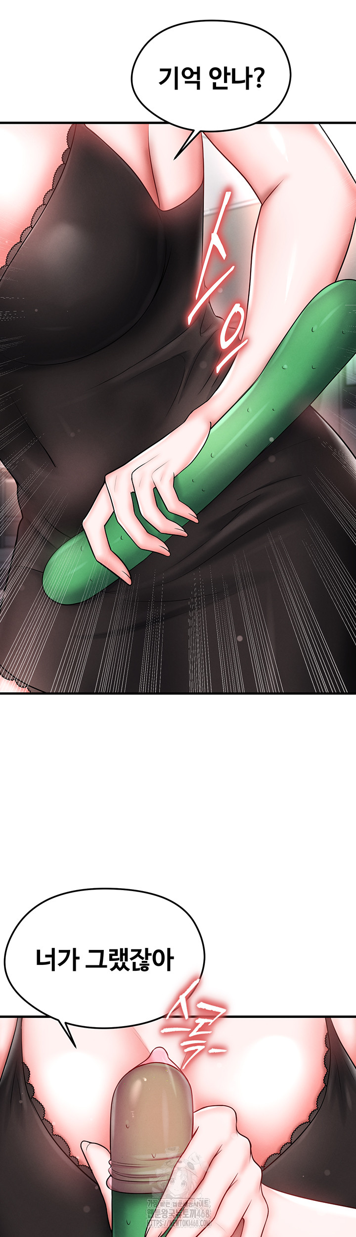 The Hottie’s Good at Football Raw - Page 61