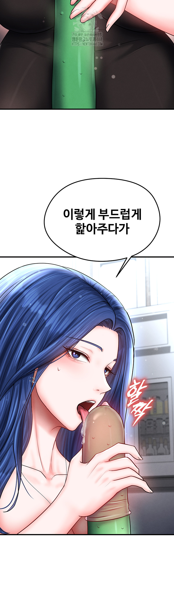 The Hottie’s Good at Football Raw - Page 62