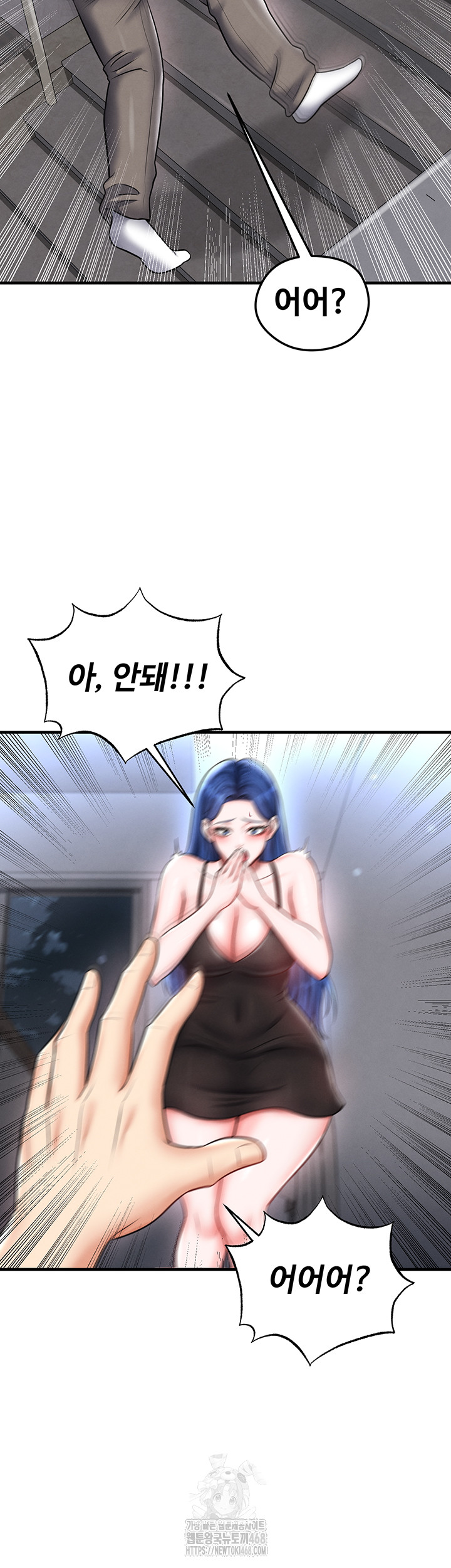 The Hottie’s Good at Football Raw - Page 22