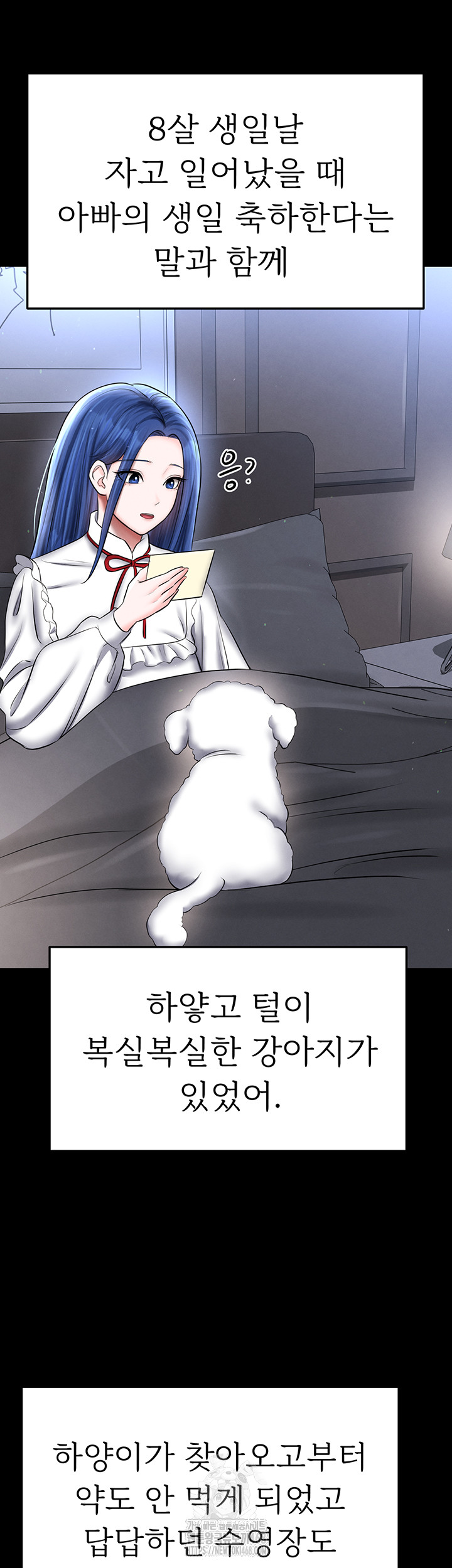 The Hottie’s Good at Football Raw - Page 49