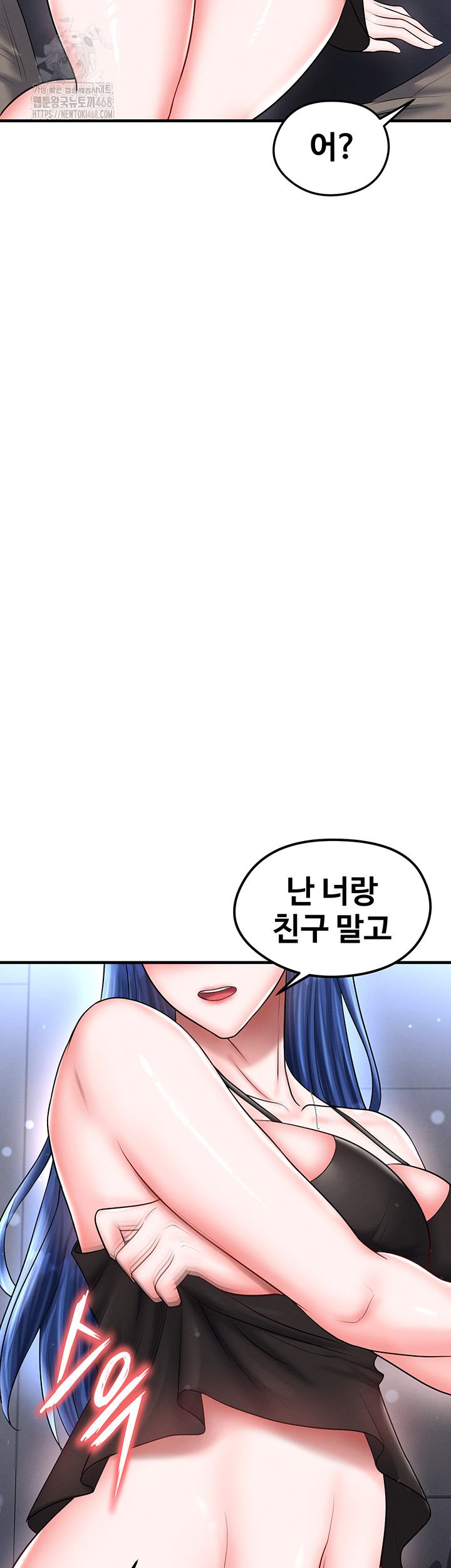 The Hottie’s Good at Football Raw - Page 65