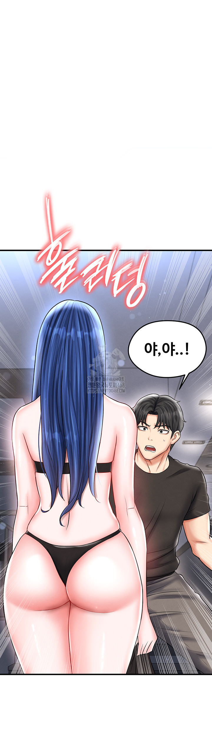 The Hottie’s Good at Football Raw - Page 67