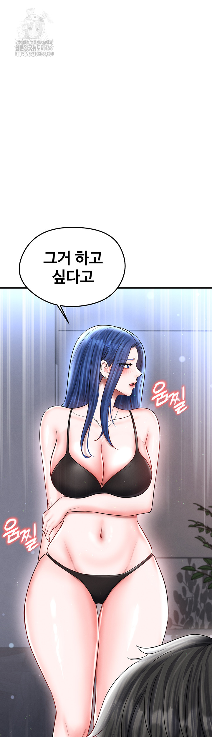 The Hottie’s Good at Football Raw - Page 68