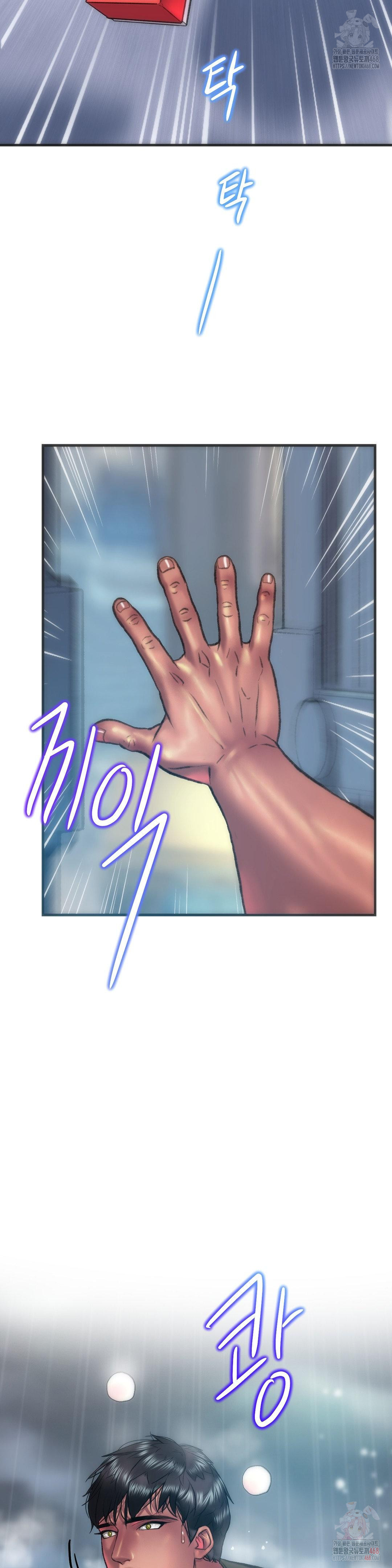 The Monster in My Room Raw - Page 35