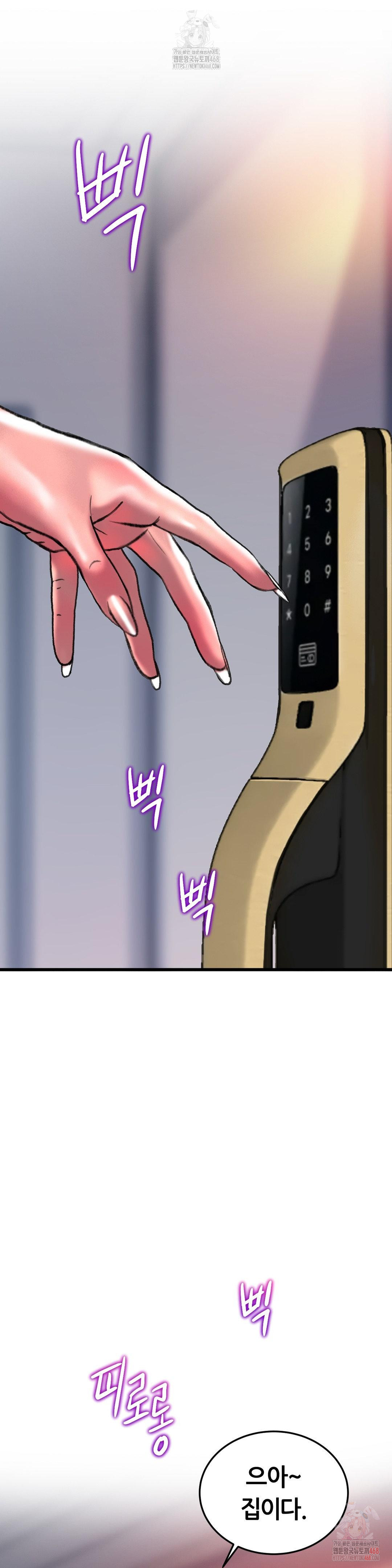 The Monster in My Room Raw - Page 10