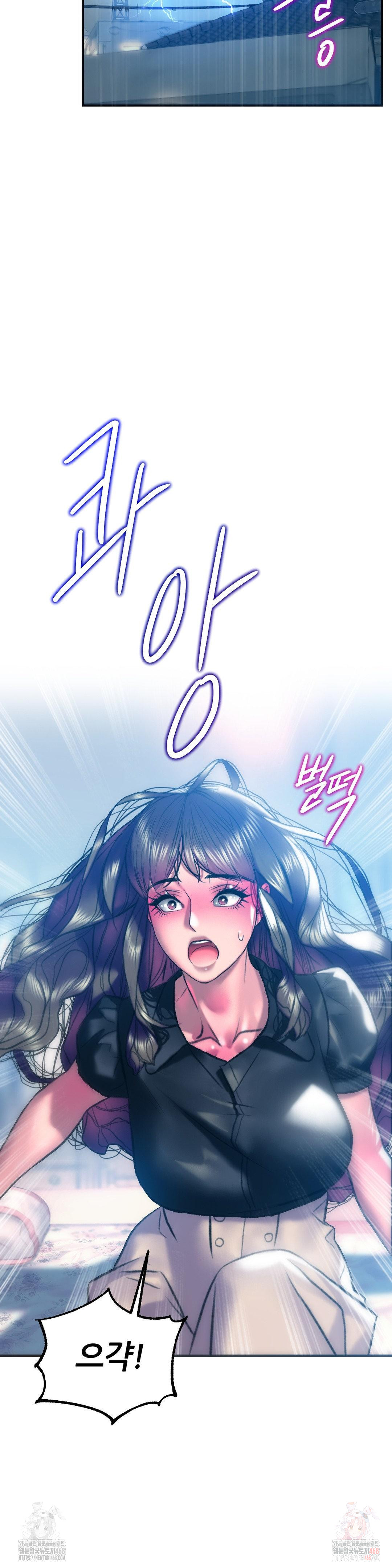 The Monster in My Room Raw - Page 20