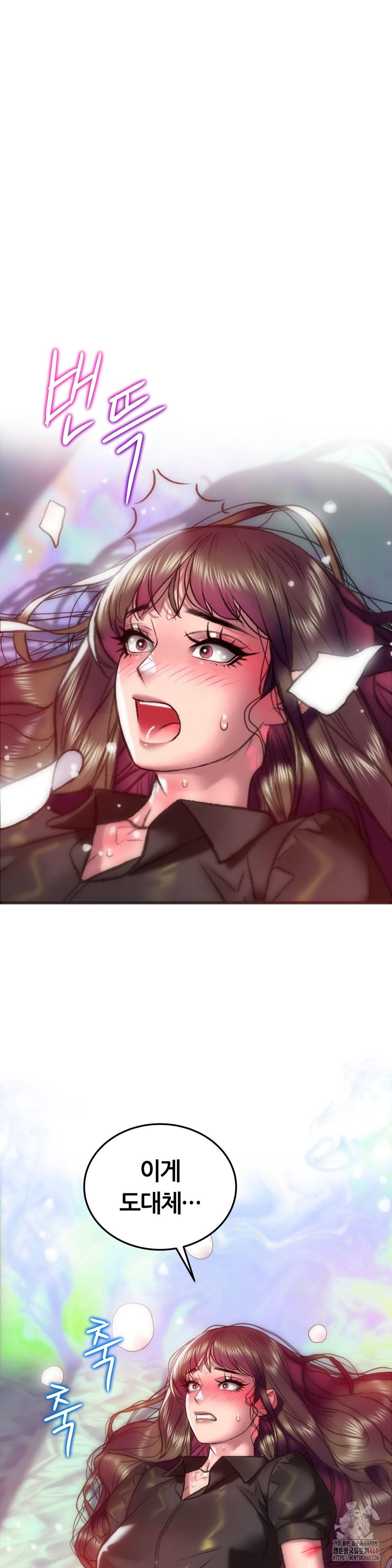 The Monster in My Room Raw - Page 40