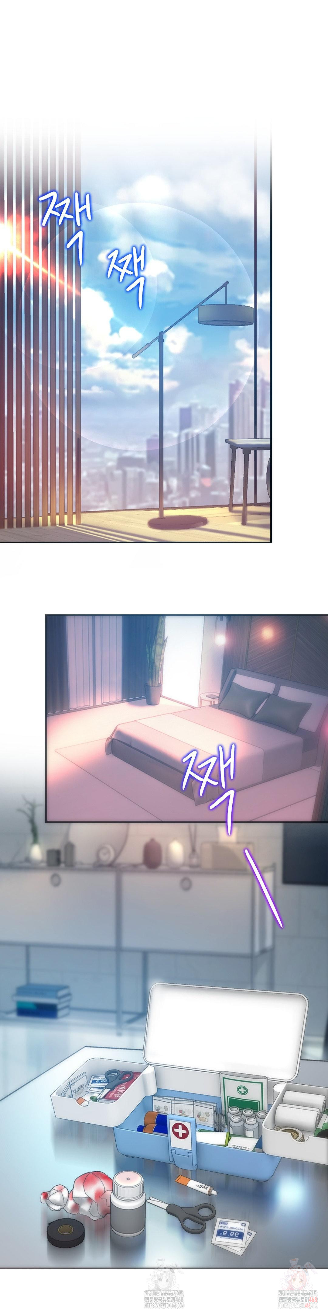 The Monster in My Room Raw - Page 16