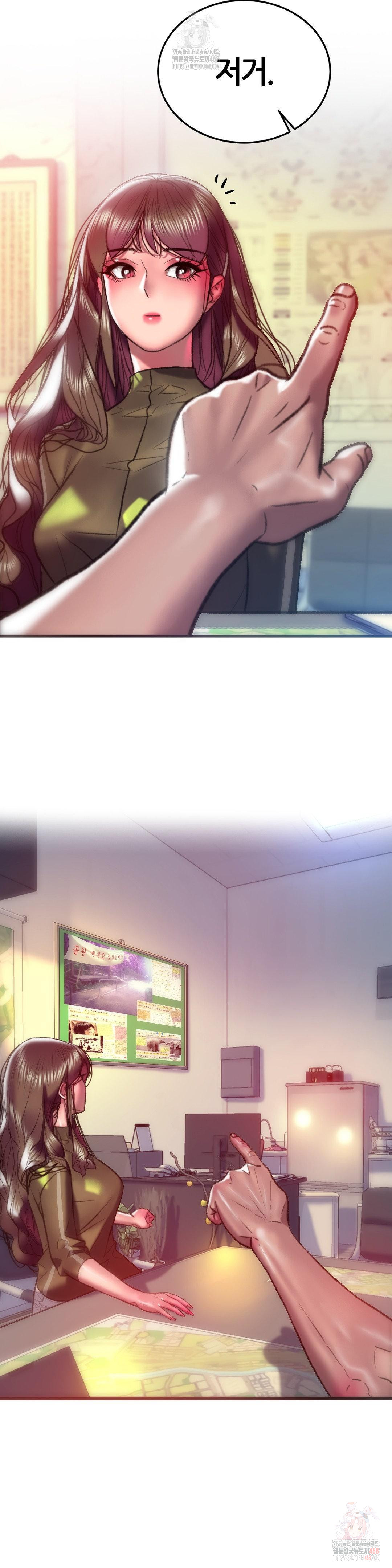 The Monster in My Room Raw - Page 34
