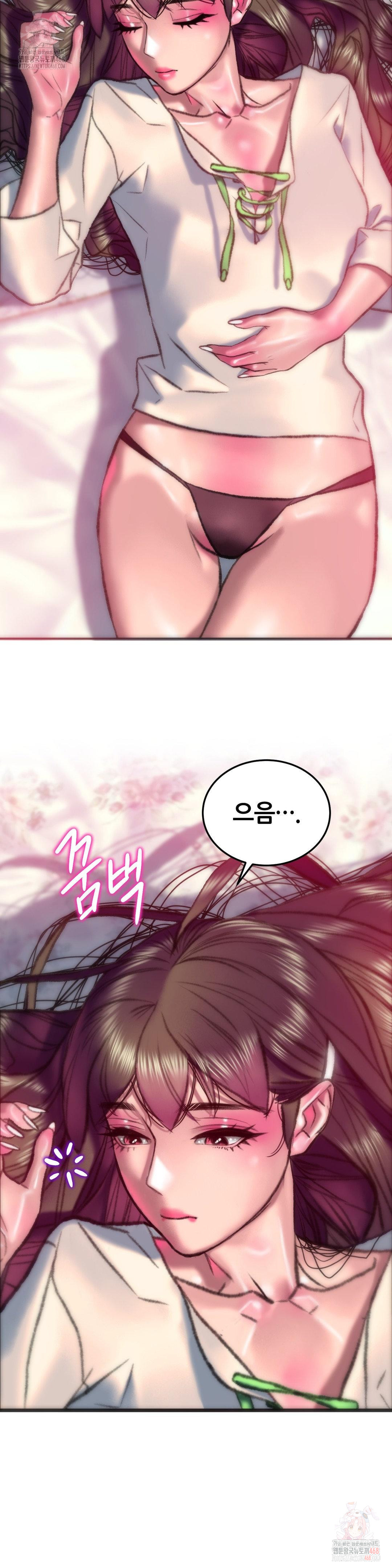 The Monster in My Room Raw - Page 6