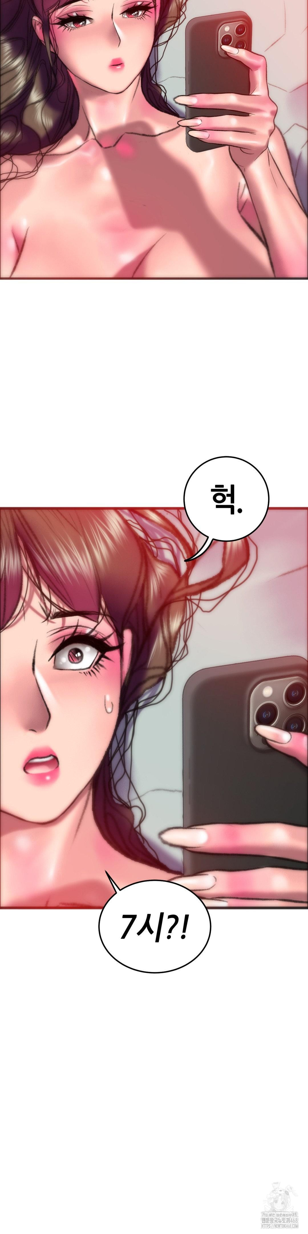 The Monster in My Room Raw - Page 41