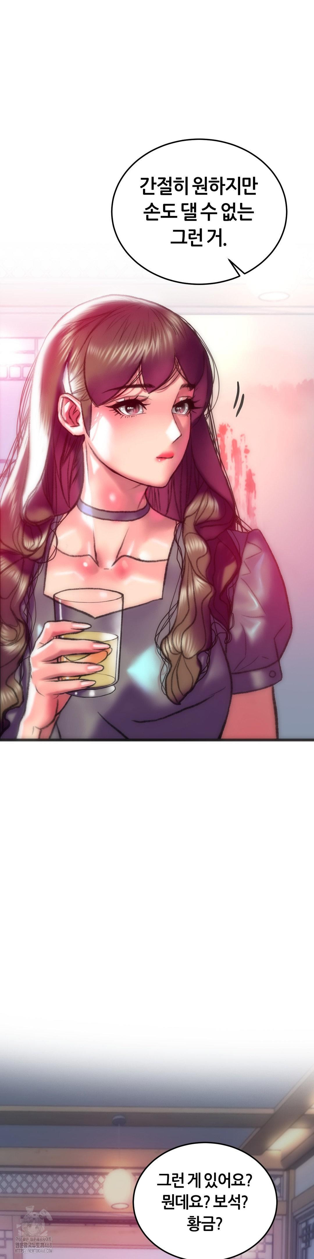 The Monster in My Room Raw - Page 36