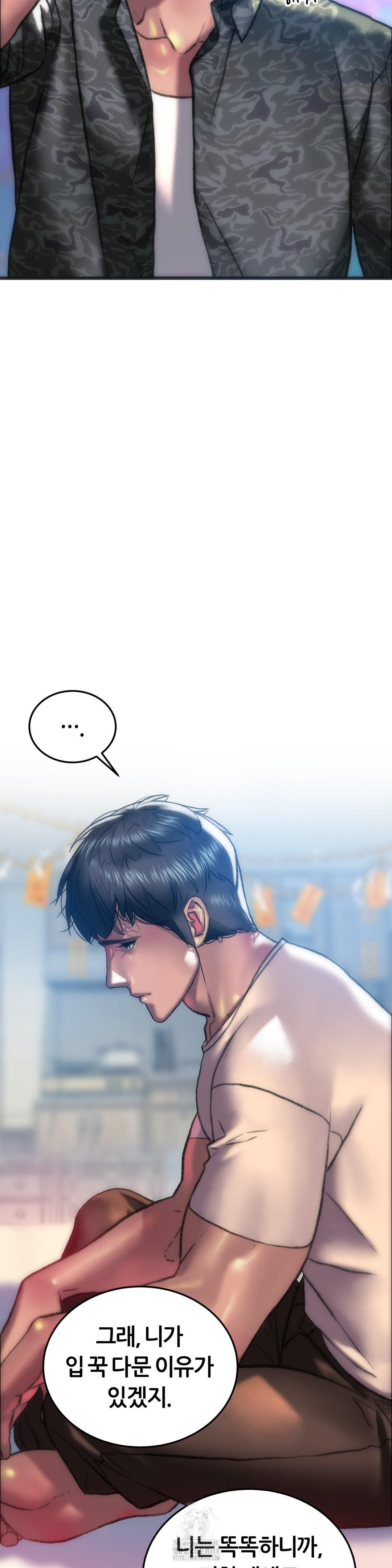 The Monster in My Room Raw - Page 26