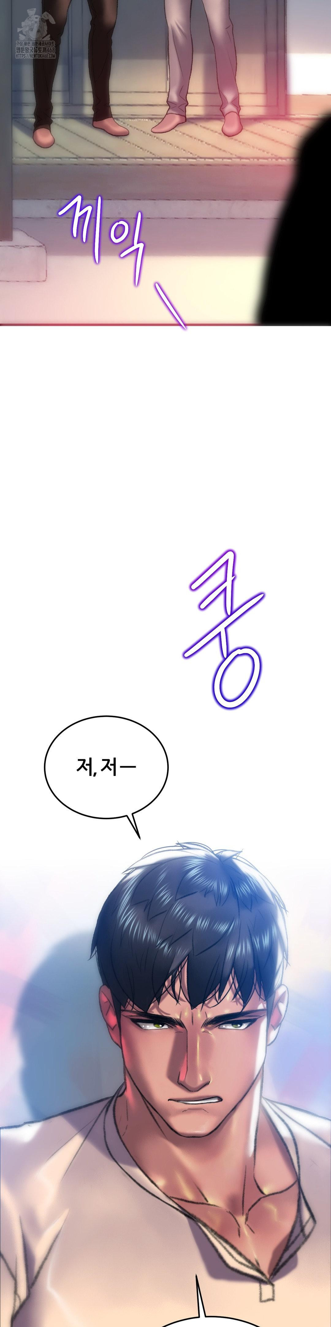 The Monster in My Room Raw - Page 38