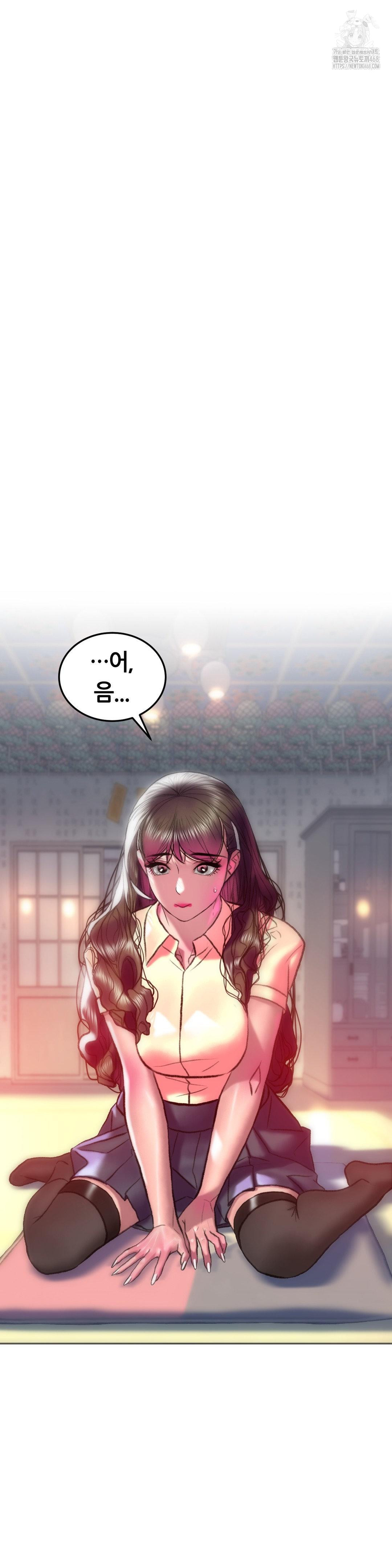 The Monster in My Room Raw - Page 10