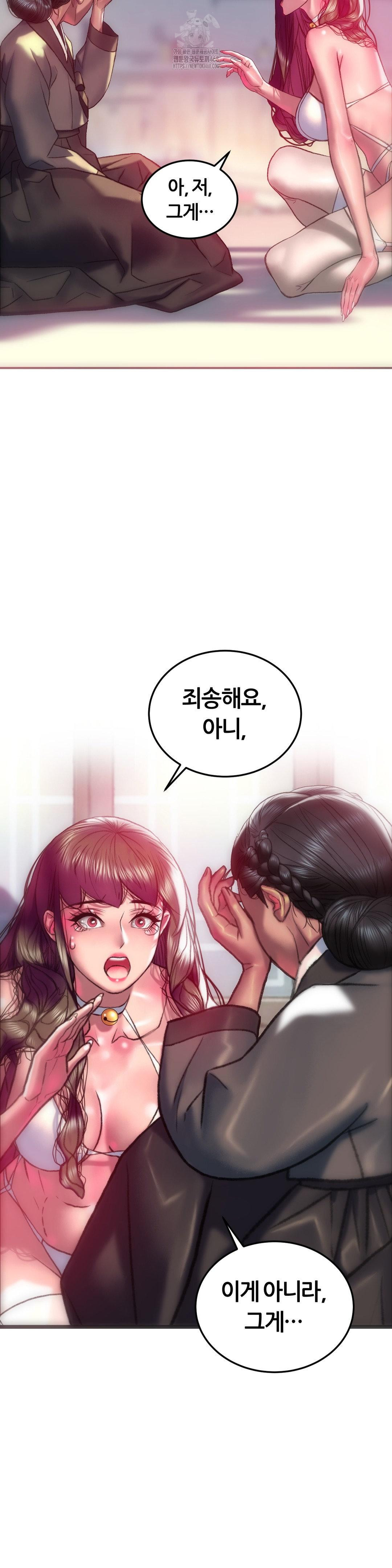 The Monster in My Room Raw - Page 36
