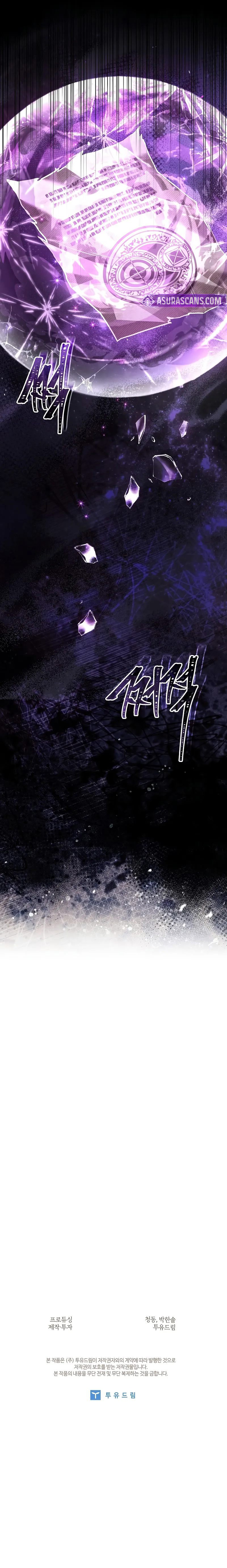 Night of the Soulless Heathens - Page 13
