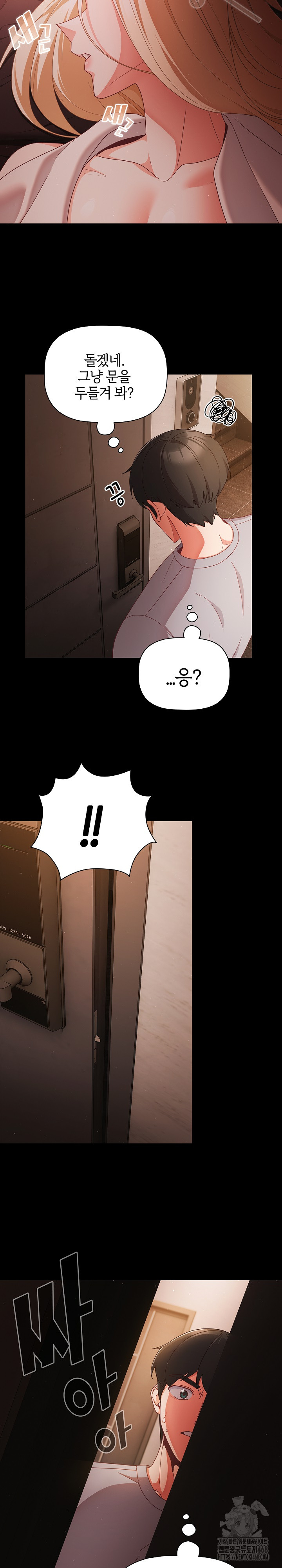 People of The Dark Raw - Page 16