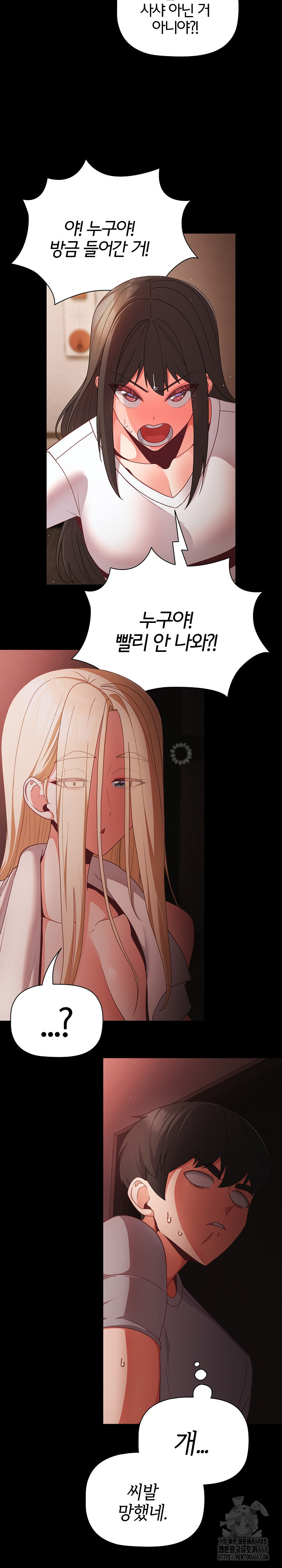 People of The Dark Raw - Page 24