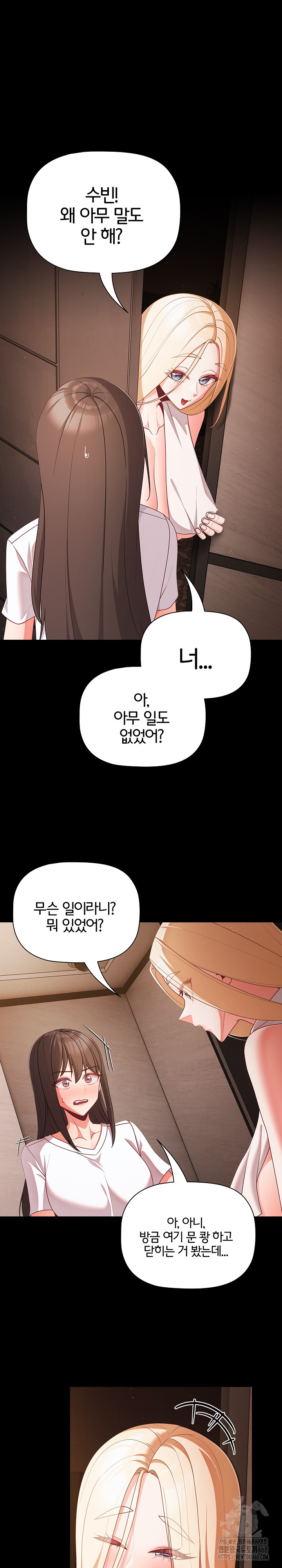 People of The Dark Raw - Page 2