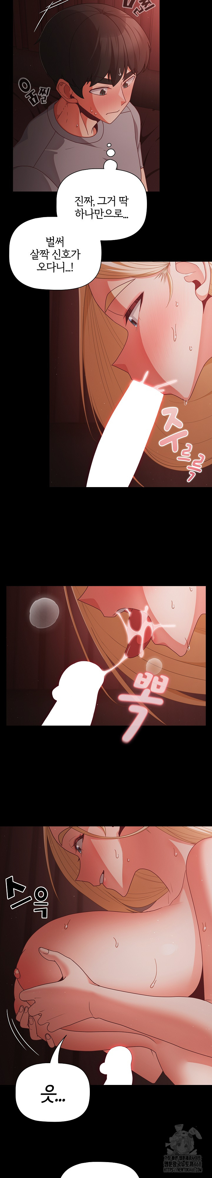 People of The Dark Raw - Page 23