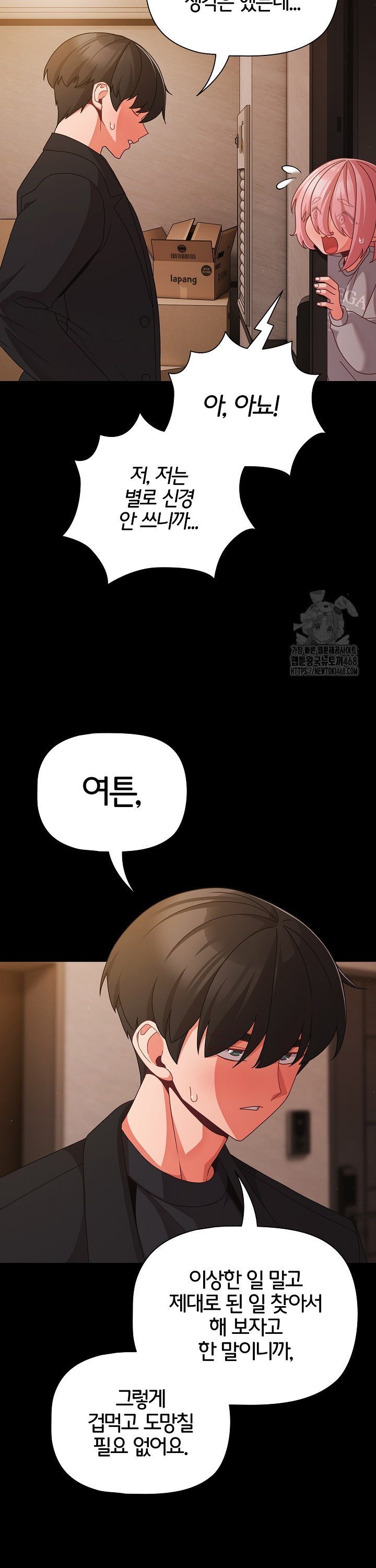 People of The Dark Raw - Page 22